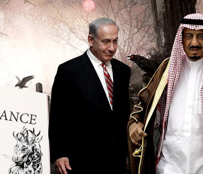 أصداء أول دعوة علنية سعودية لفتح سفارة إسرائيلية في الرياض